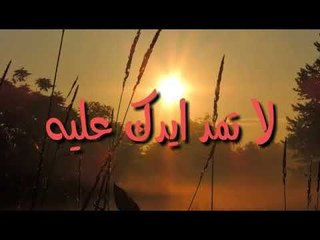 الصريفه || الشاعر جاسم البخاتي || 2018