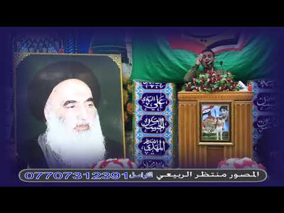 الشاعر علي الحلفي   مهرجان الشهيدعلي ناصر الركابي   استمعو الى قصة ام الشهيد تبجي الصخر