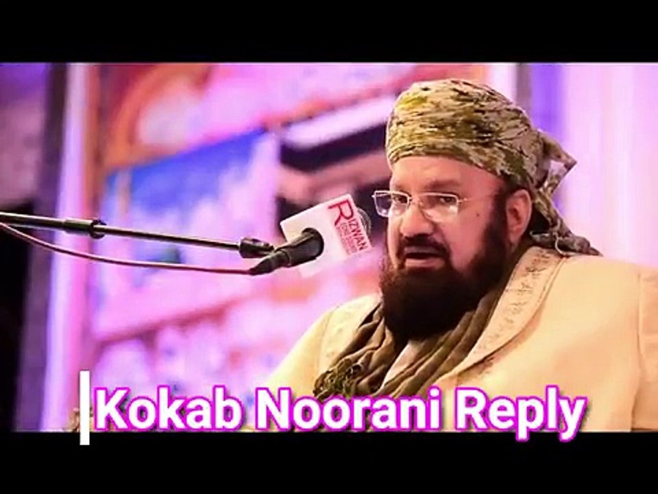 Kokab Noorani sab Reply - Bayan About Milad e Mustafa._3
