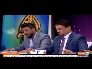 الشاعر مصطفى الذهبي || مسابقه شاعر العراقيه || ميسان