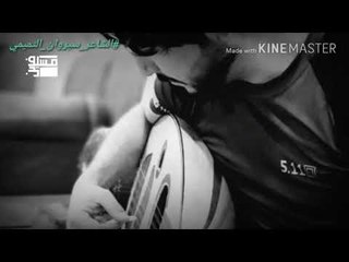 الشاعر سيروان التميمي | ضم هويتك |