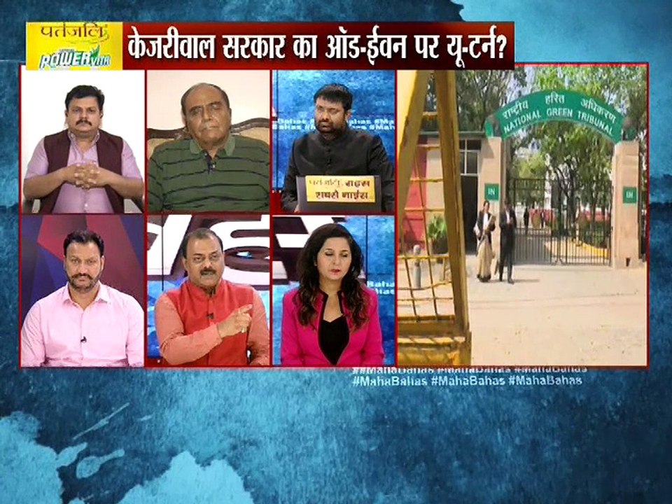 केजरीवाल सरकार का आर्ड-ईवन पर यू-टर्न !
