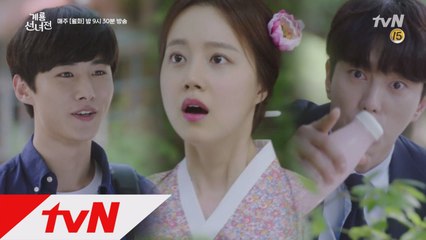문채원-윤현민-서지훈, 서로에게 하트 시그널 발사! #썸타는중