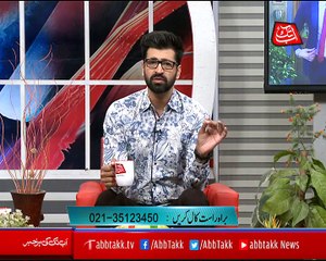 Abb Takk - News Cafe - Ep 259 - 12 Nov 2018