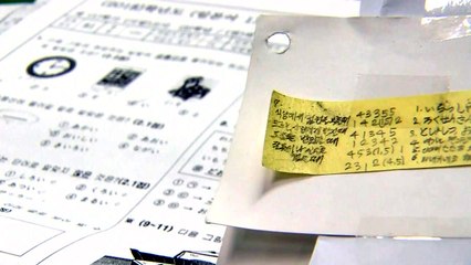 숙명여고 "자매 퇴학·아버지 파면 절차" / YTN