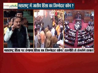 महाबहस: महाराष्ट्र में जातीय हिंसा का जिम्मेंदार कौन ?