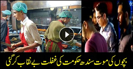 Children's death exposes Sindh govt's negligence