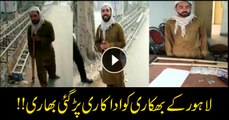 Lahore's beggar gets in trouble for acting