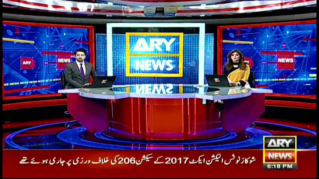News @ 6 | ARY News | 12 November 2018