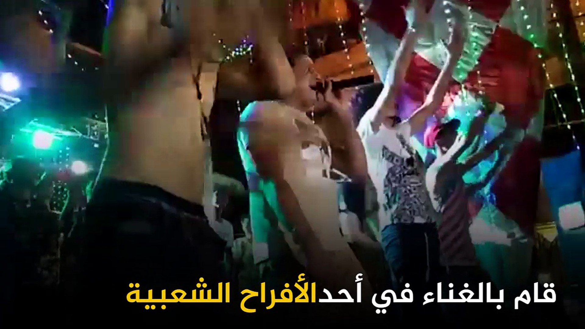 ⁣حمو بيكا من صبي جزار.. لتوقيع أفلام مع السسبكي
