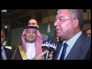 سياسيو لبنان يهنّئون المملكة العربيّة السعوديّة بعيدها الوطني الـ ٨٦ عبر إيلاف