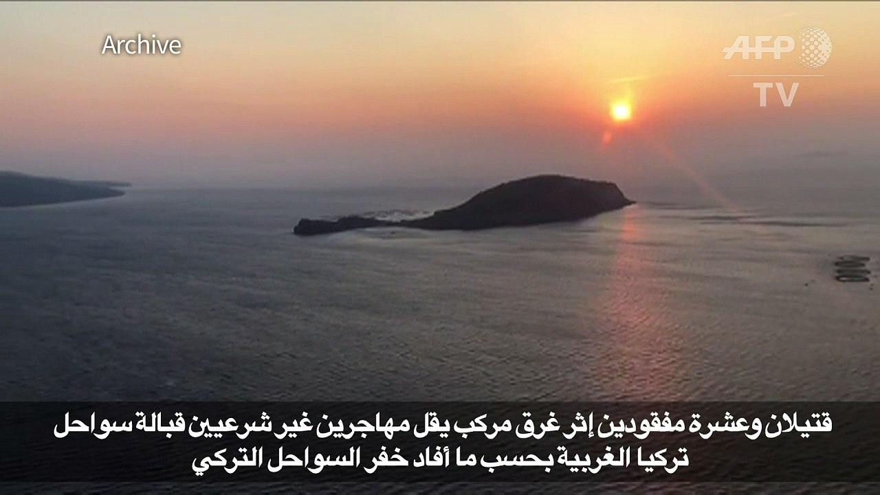 قتيلان وعشرة مفقودين إثر غرق مركب يقل مهاجرين ق...
