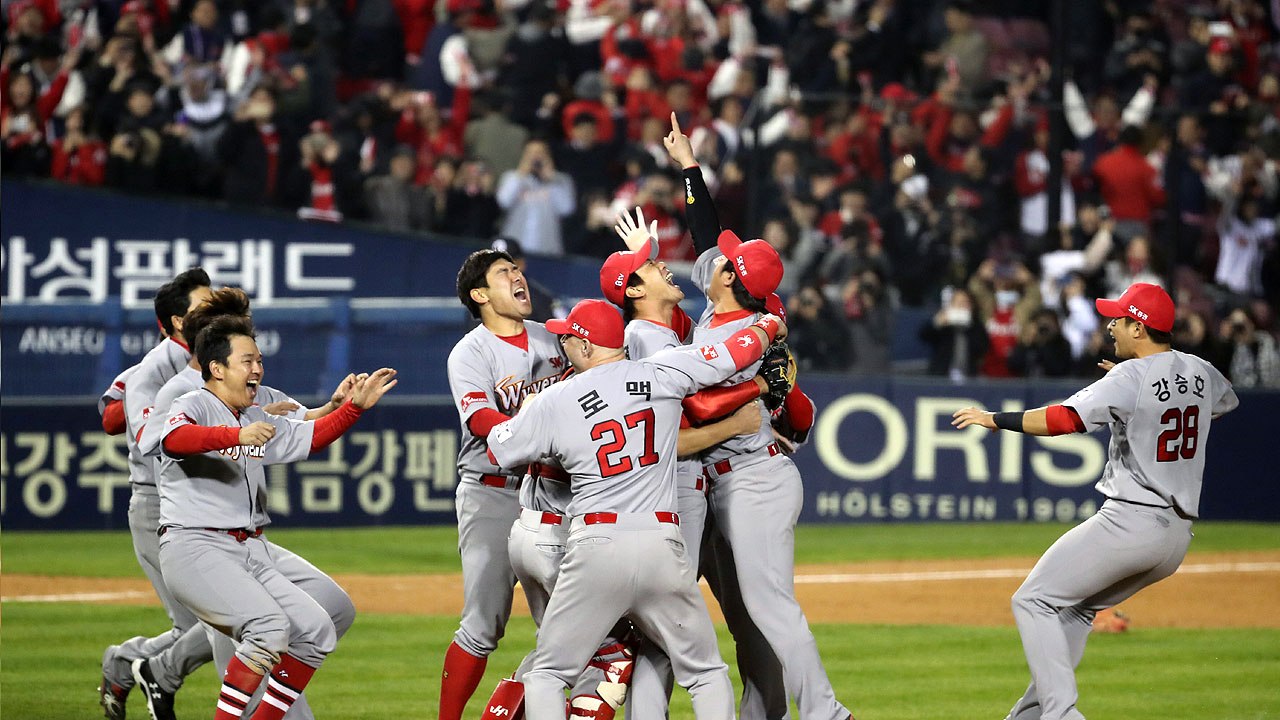 '가을의 전설' SK, 8년 만의 우승 / YTN