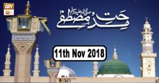 Midhat e Mustafa - 11th November 2018 - ARY Qtv