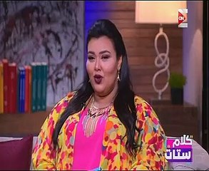 "كلام ستات" يكشف عن تطبيق جديد يُحدد "جودة النوم"