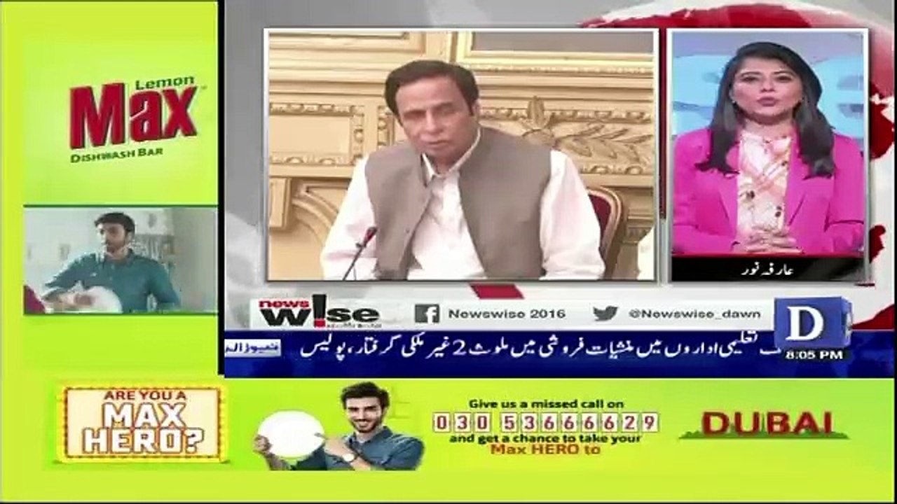 News Wise - 12th November 2018