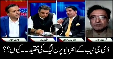 Why PML-N criticised NAB DG interview?