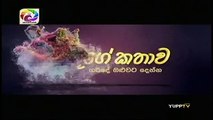 Sakuge Kathawa 12-11-2018 - Swarnavahini Sakuge Kathava 26