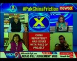 Misgivings between PAK-CHINA over cost & benefits | The X Factor
