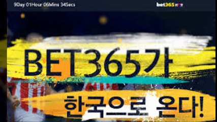 토토놀이터【【gud365。ＣOM -코드: wut1】】▧ckj배팅사이트추천