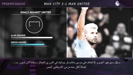 كرة قدم: الدوري الممتاز: 5 أمور لم تعرفوها