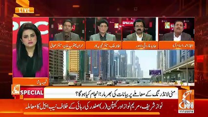 GNN Special – 12th November 2018