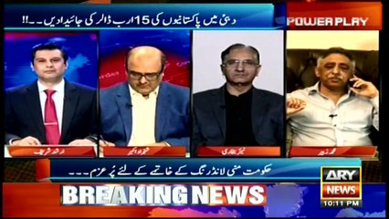 Power Play | Arshad Sharif | ARYNews | 12 November 2018