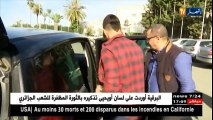 Arrivé des joueurs de l'EN à Alger