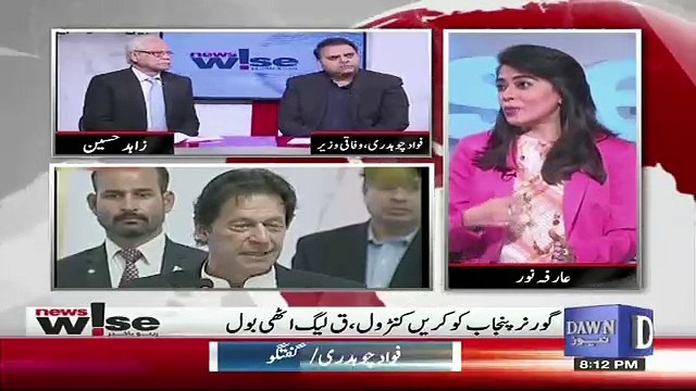 Some Critics Say That Real CM Of Punjab Is Not Buzdar Sahab But Imran Khan Himself.. Fawad Chaudhary Response