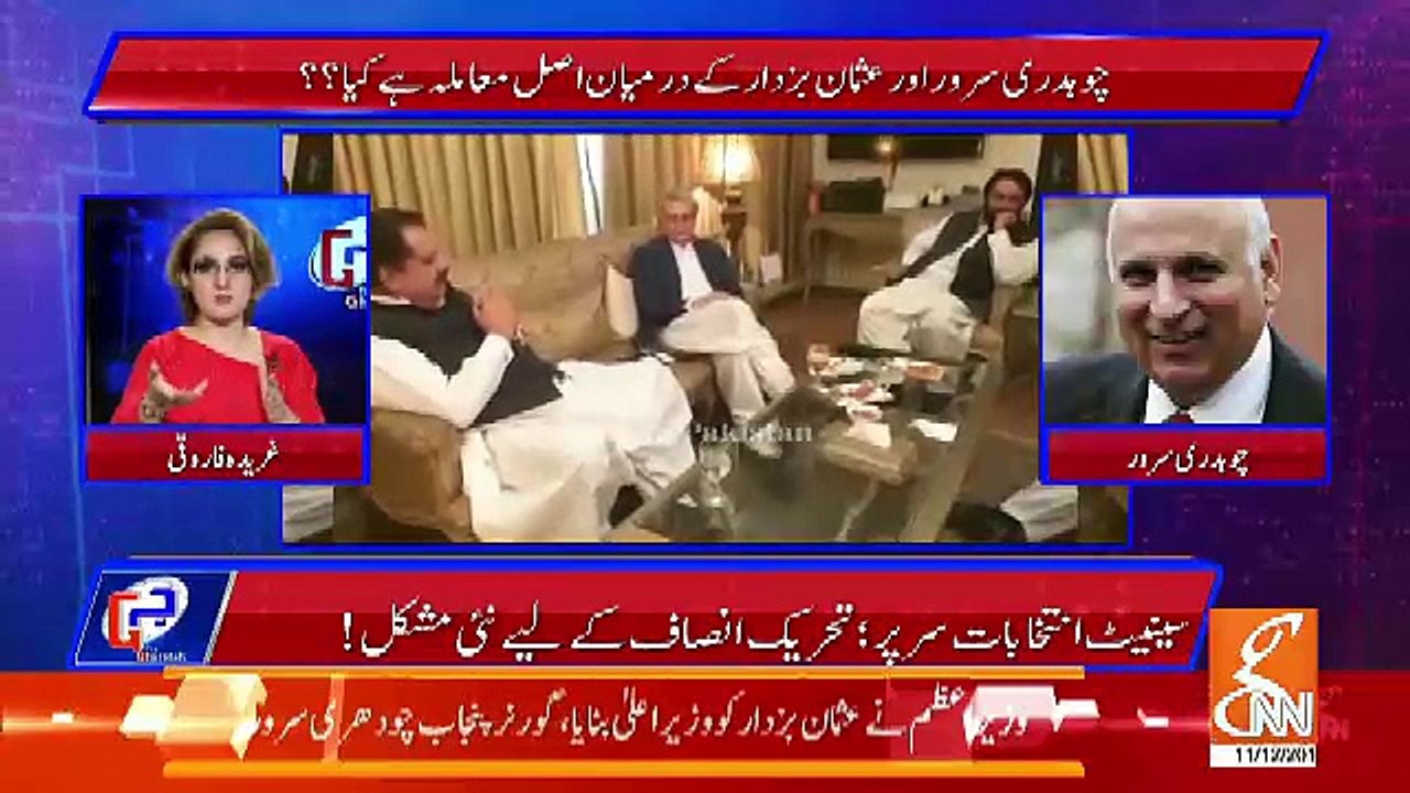 Ye Video Kia Leak Hui Ya Krwai Gai.. Chaudhary Sarwar Response