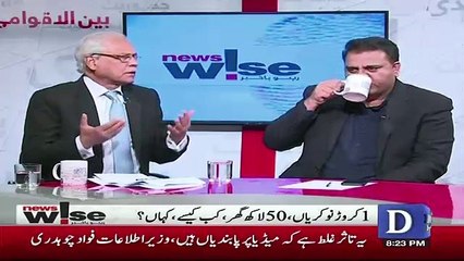 Why You Defend NAB So Much.. Fawad Chaudhary Response
