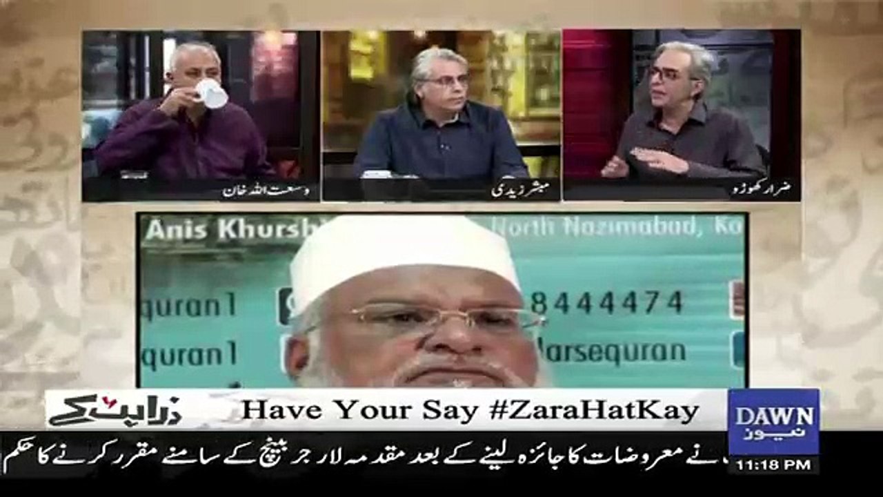 Zara Hut Kay - 12th November 2018