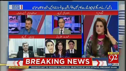 News Room - 12th November 2018