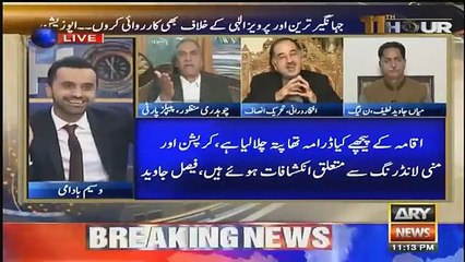 11th Hour - 12th November 2018