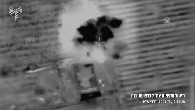 Gazze'den İsrail'e Füze Saldırısı - İsrail