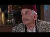مسلسل طالع الفضة الحلقة 3 ـ عباس النوري ـ سلوم حداد ـ رفيق سبيعي ـ نادين خوري