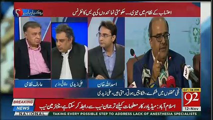 Ishaq Daar Ne Dubai Mein Aur Kon Si Property Khareed Li Hai ??