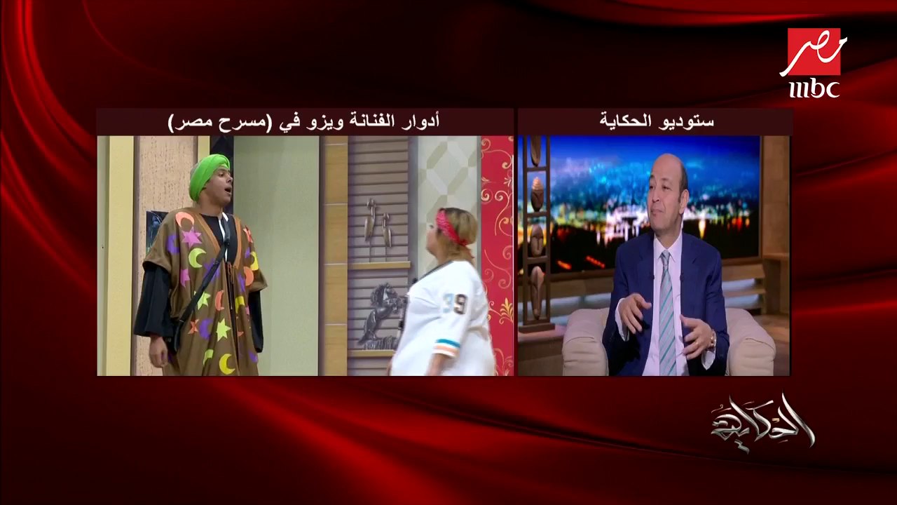#الحكاية | ويزو: حمدي الميرغني فظيع في الارتجال...