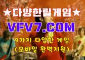 릴게임사이트, 무료릴게임 ❡.❡ V F V 7,C0M ❡.❡ 릴게임종류