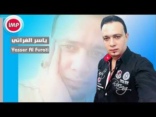 زمارة الفنان ياسر الفراتي