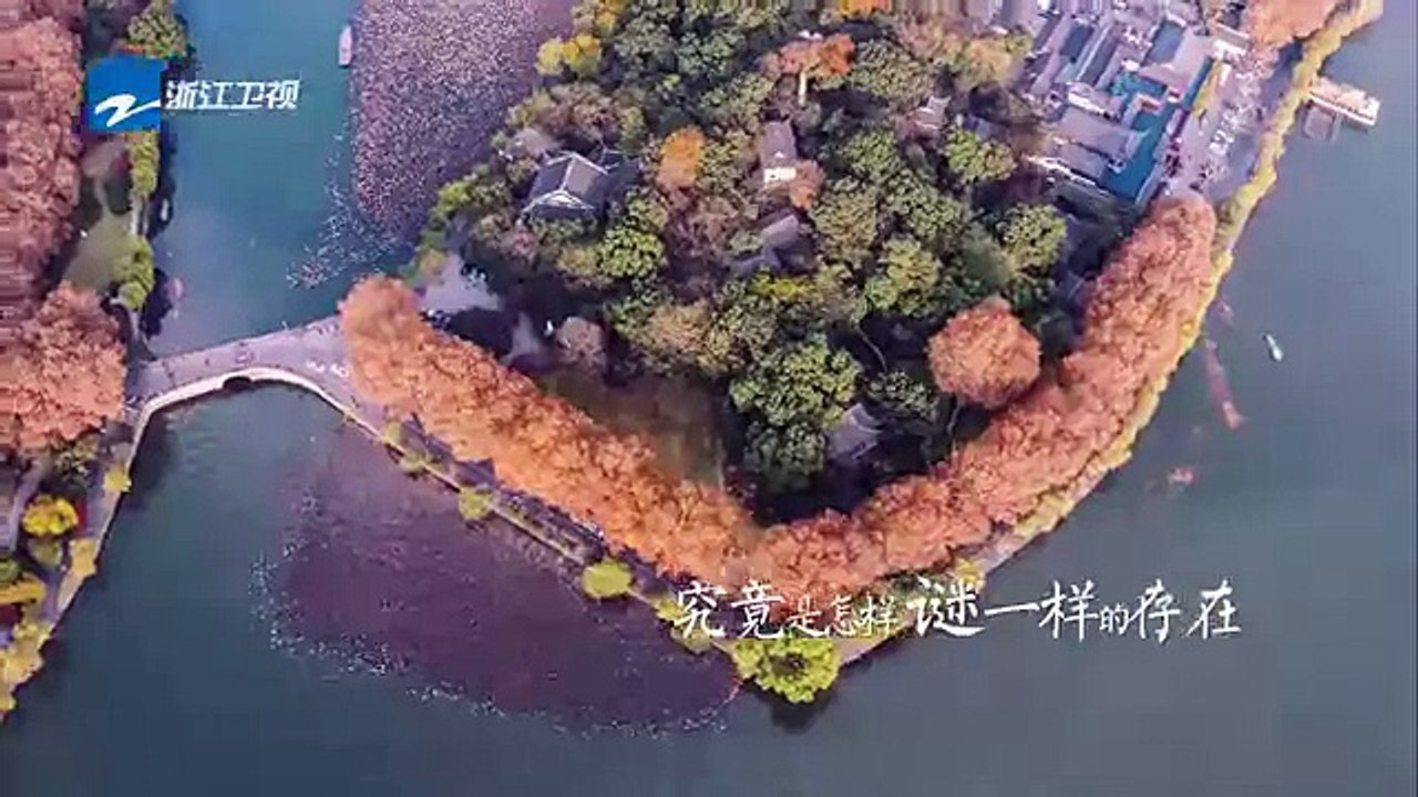 孤山不孤，西泠不冷，带你走进未曾见过的西湖第四大景观《孤山路31号》预告 20181114 [浙江卫视官方HD]