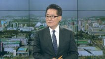 '정치 9단' 박지원 의원이 본 남북·정치권 상황 / YTN