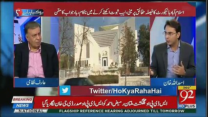 CJP Ne Kal Court Room Mein Kia Kaha ?