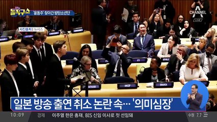 “가을아 가지마”…‘윤동주’ 찾아간 방탄소년단 RM