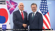 북미 정상회담 '한뜻'…'비핵화 외교' 광폭 행보