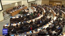 유엔, '북한 인권 결의안' 채택…올해로 14년째