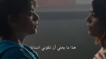 مسلسل الفناء الحلقة 20 مترجم للعربية