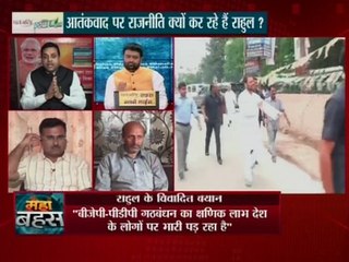 जो सवाल उठा रहें है राहुल गाँधी क्या उसकी कीमत कश्मीर चुका रहा है ?