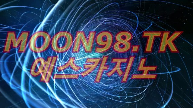 강원랜드바카라(ム/」∫ WHG43。CoM ∫「/ム)강원랜드바카라