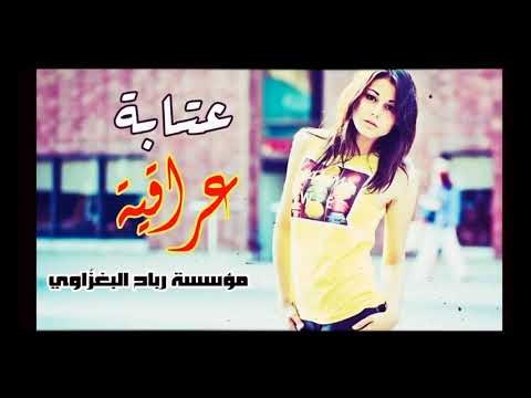 عتابة عراقية 2018 الفنان ضاهر السبعاوي سويحلي حزين جدآ